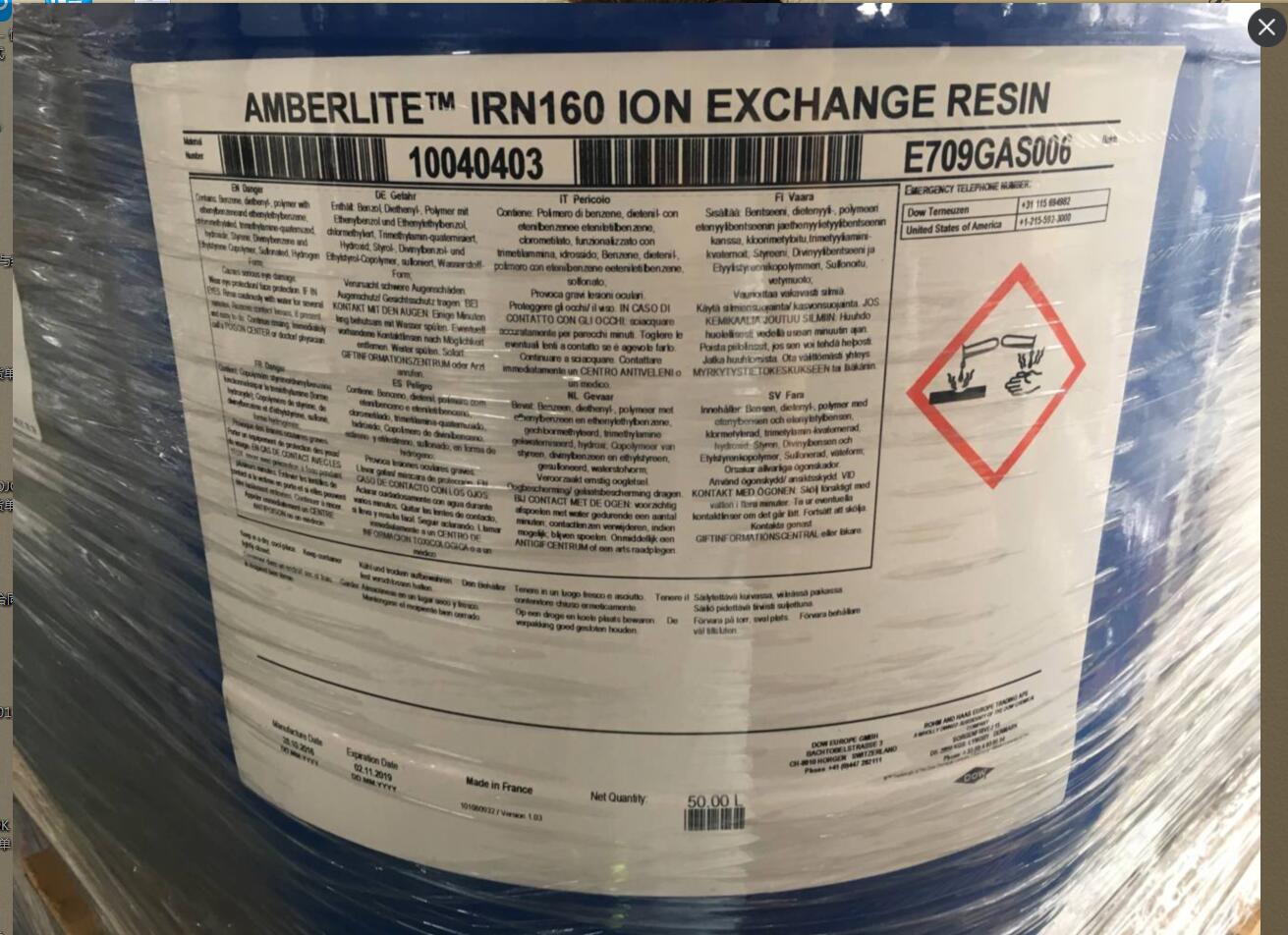 羅門哈斯拋光樹脂型號IRN160是怎么進行再生的？