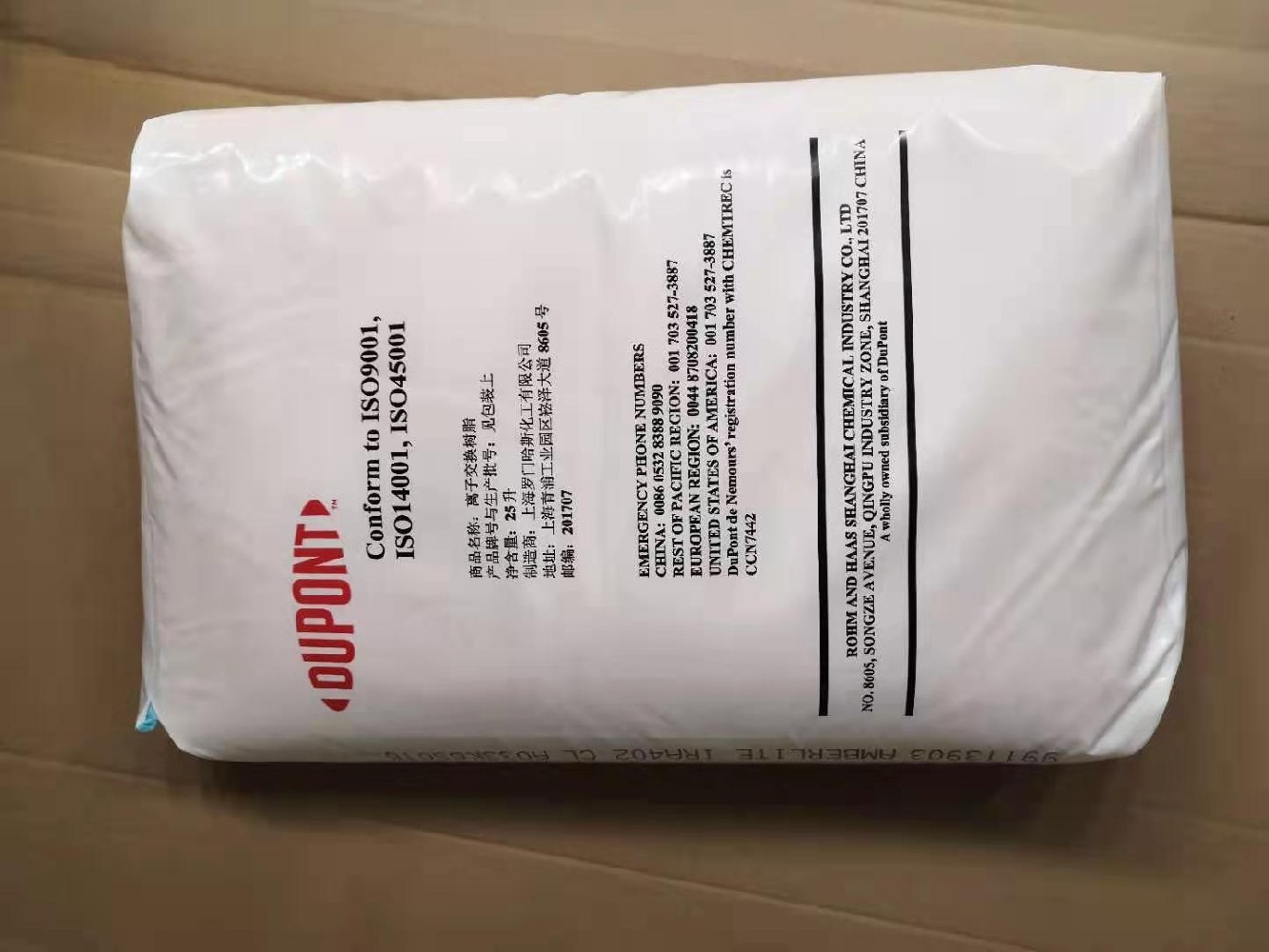 杜邦大孔IRC200Na樹(shù)脂技術(shù)參數(shù)與缺點(diǎn)