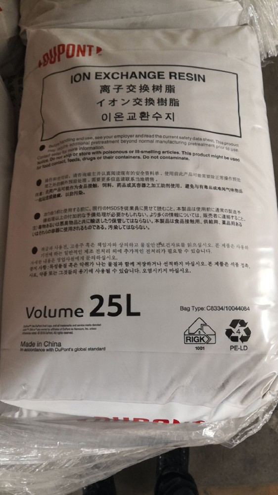 杜邦超純水樹脂處理工業污水用處大嗎