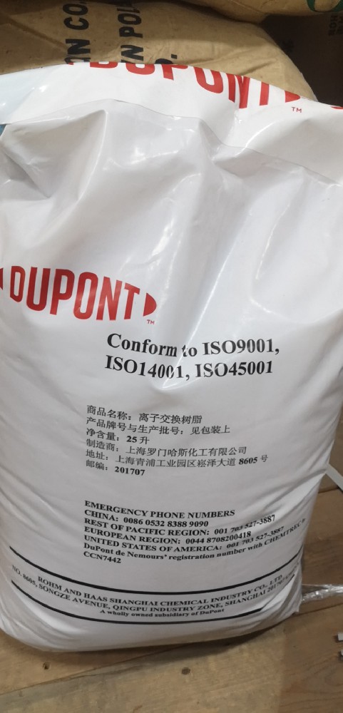 杜邦樹脂MB20.jpg