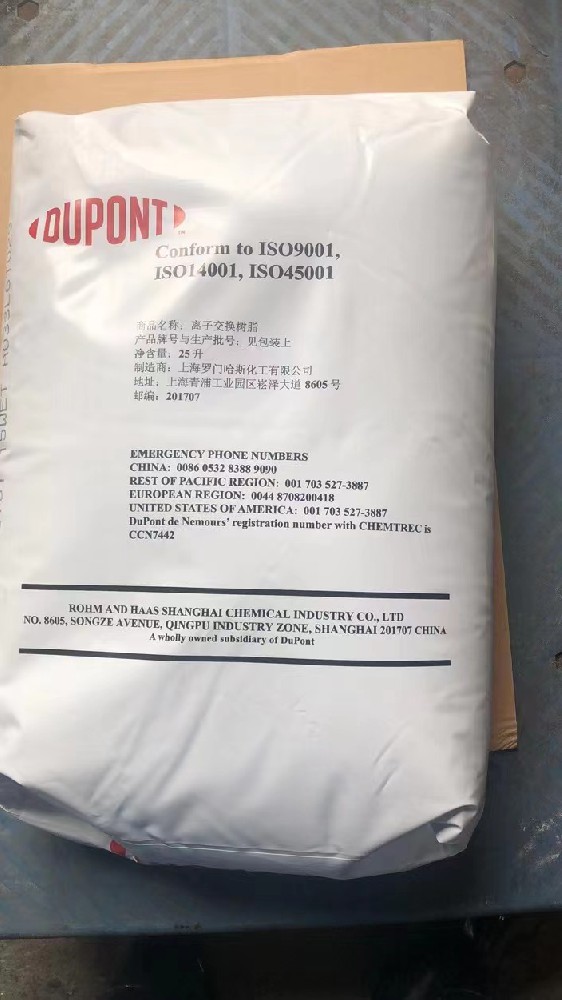 杜邦IRC747螯合樹脂有什么用途