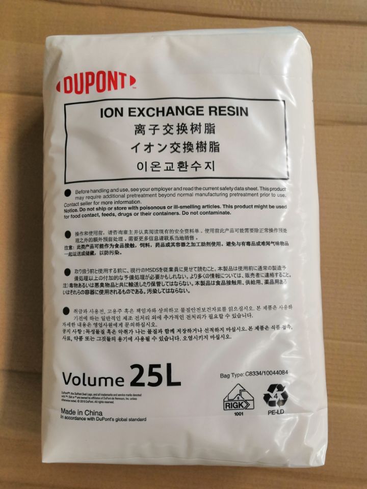 軟化除鹽樹脂使用時需要用到軟化劑嗎