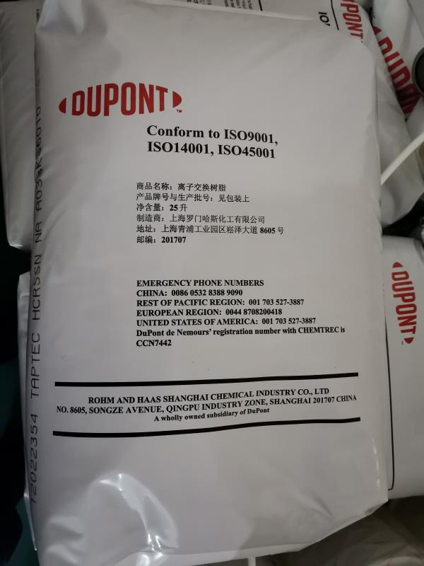 杜邦軟化樹脂的作用是什么