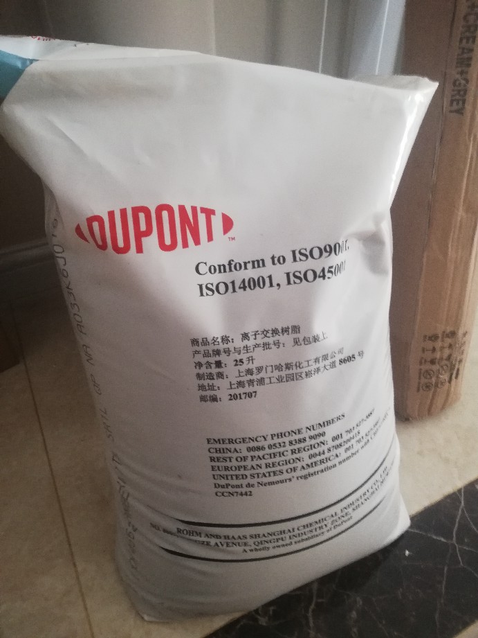 使用羅門哈斯樹脂是否要配置專業技術人員