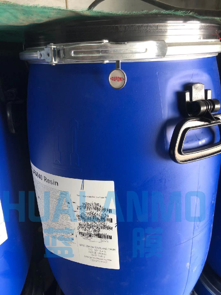 羅門哈斯樹脂是哪個國家的?