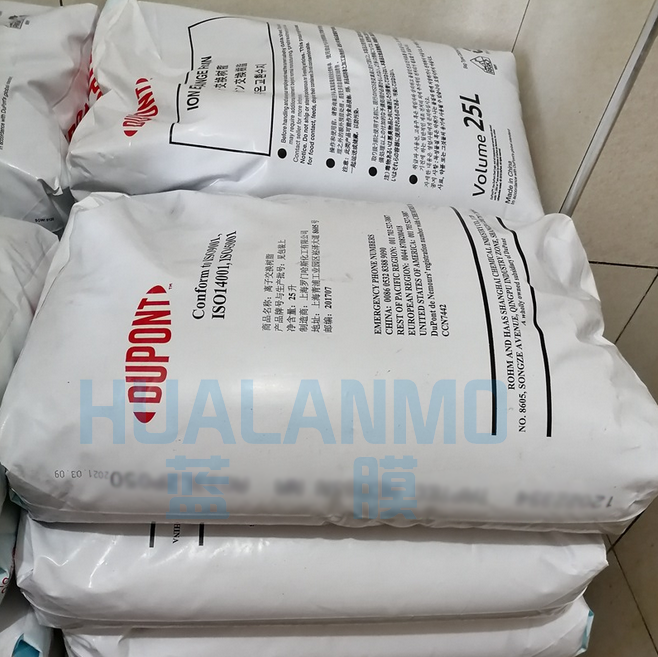 爭(zhēng)光ZGC107樹脂能替換成杜邦I(lǐng)RC120 NA嗎?