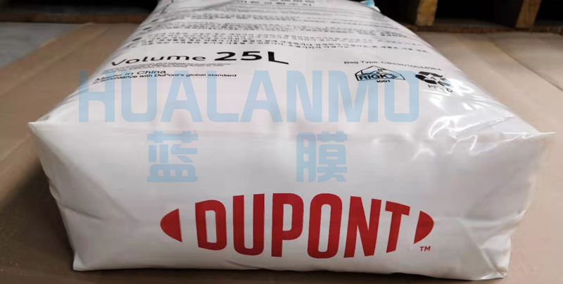 1758784043144377.png 杜邦樹脂.png