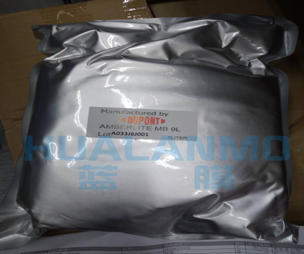 杜邦(羅門哈斯)MB 9L樹脂工業脫礦嗎?