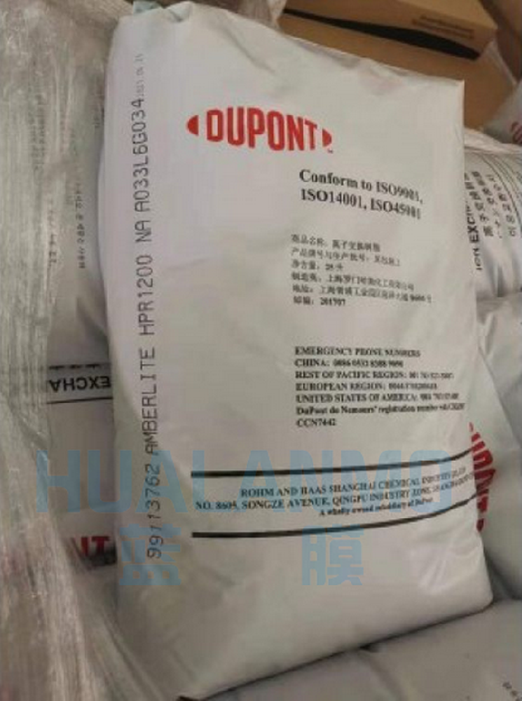 杜邦樹脂.png