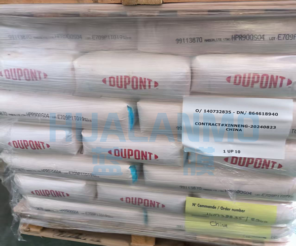 杜邦樹脂.png