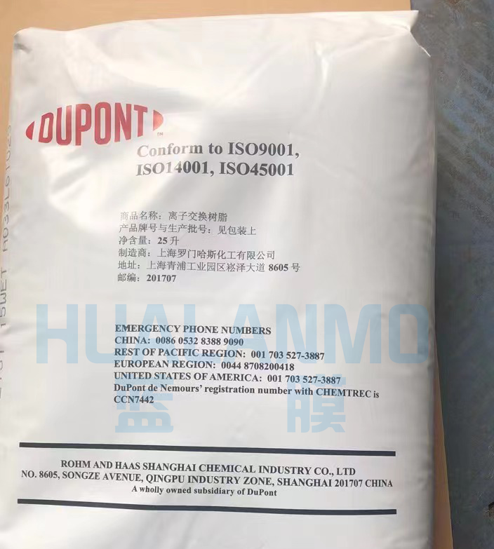 杜邦樹脂.png
