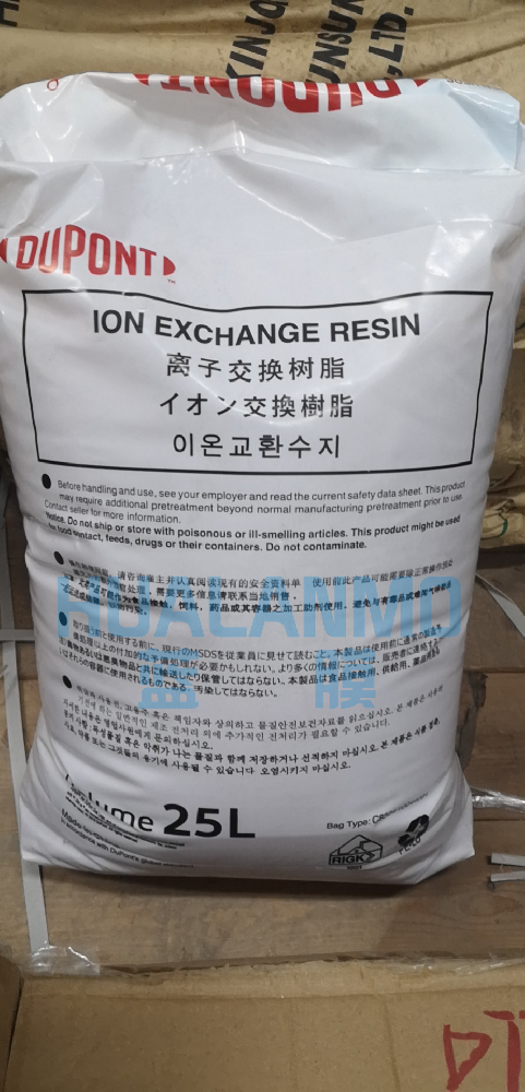 杜邦（原羅門哈斯）MB20粘度低對樹脂好？