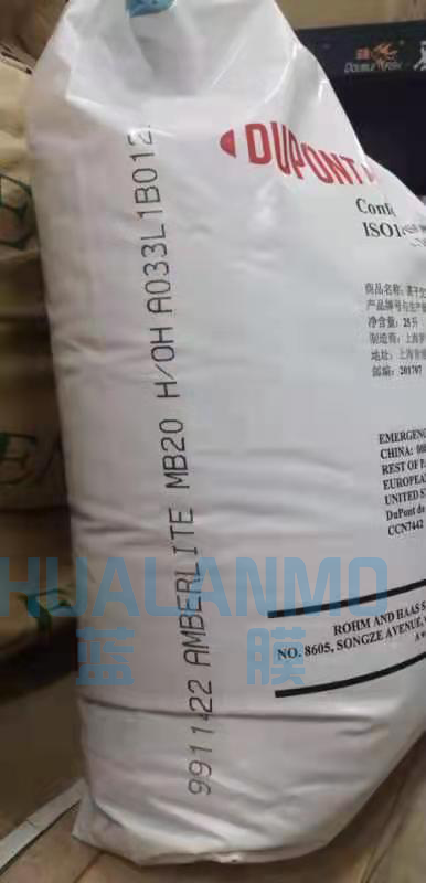 杜邦（原羅門哈斯）MB20進水水質(zhì)太臟了，會造成系統(tǒng)故障嗎？