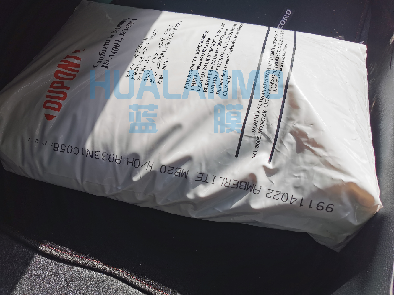 杜邦（原羅門哈斯）MB20初次使用要泡鹽水？