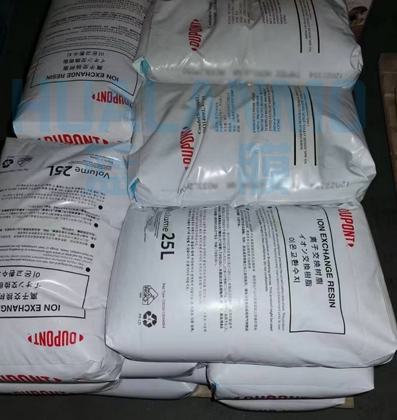 杜邦HPR4800CL樹脂有樣品銷售嗎？