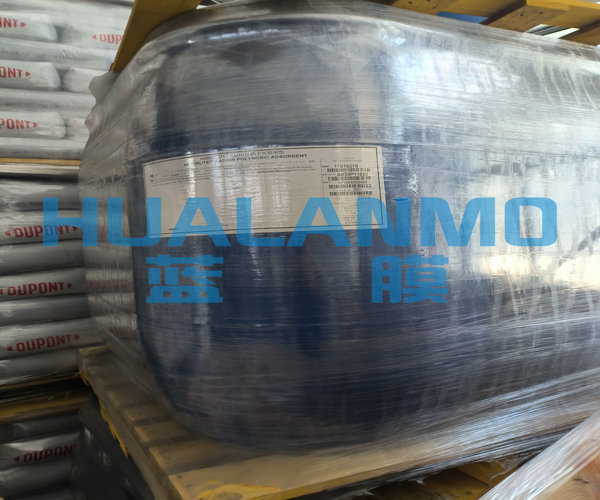 1774078729112192.png 杜邦樹脂.png