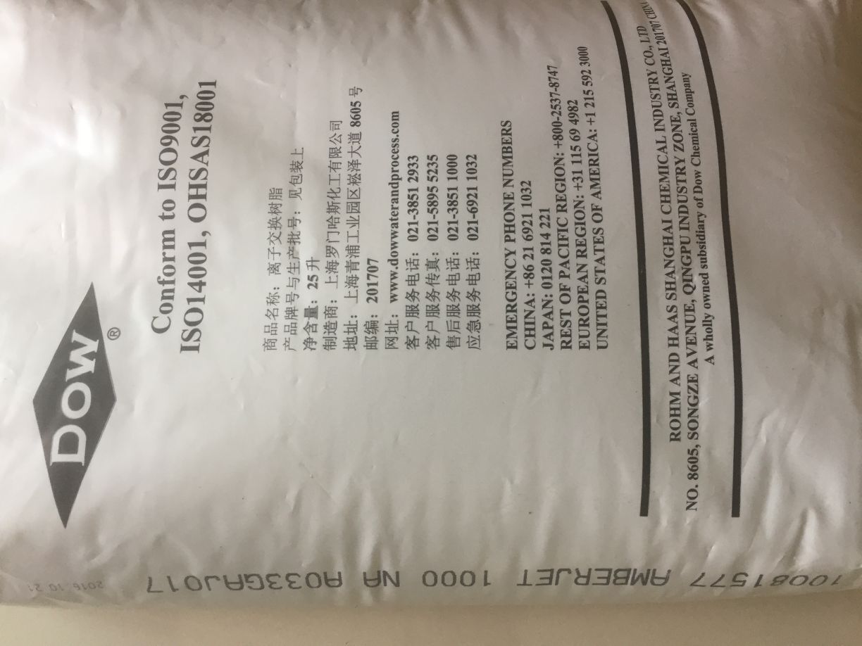 羅門哈斯混床樹脂的特點-羅門哈斯網