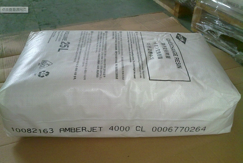 離子交換樹脂的原理-羅門哈斯網