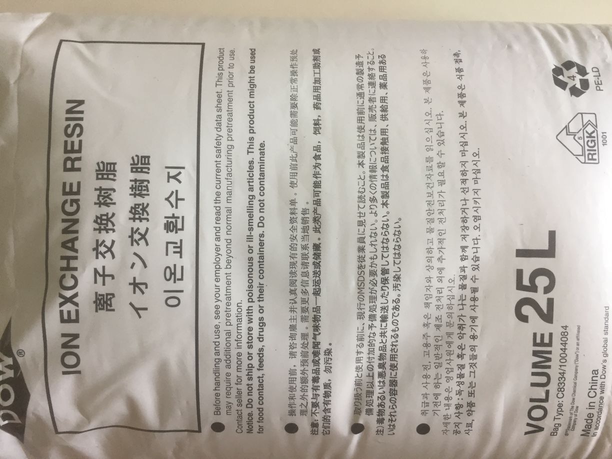 鍋爐軟化水樹脂的特點-羅門哈斯網(wǎng)