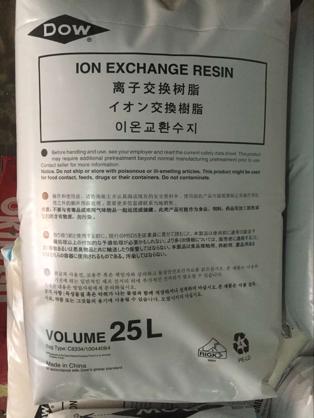 羅門哈斯樹脂IRA900 Cl使用年限是多少？-羅門哈斯網