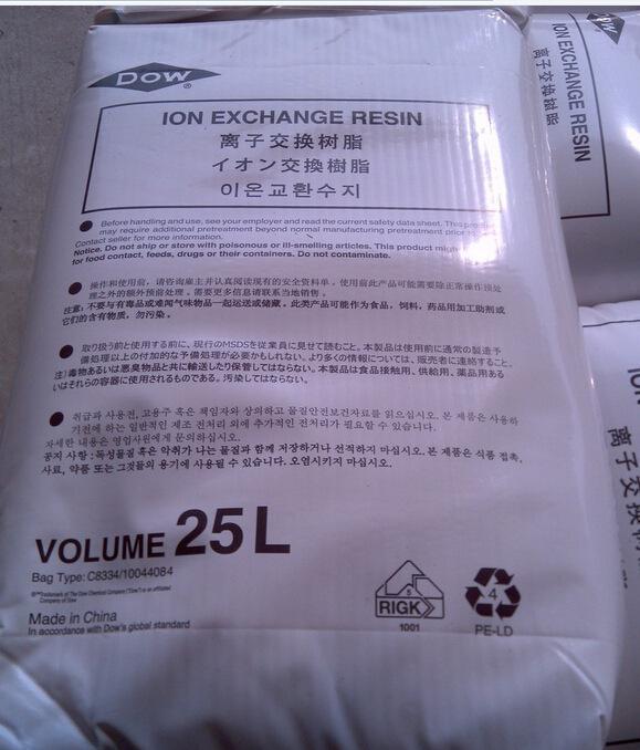 羅門哈斯2800H樹脂哪家好-羅門哈斯網