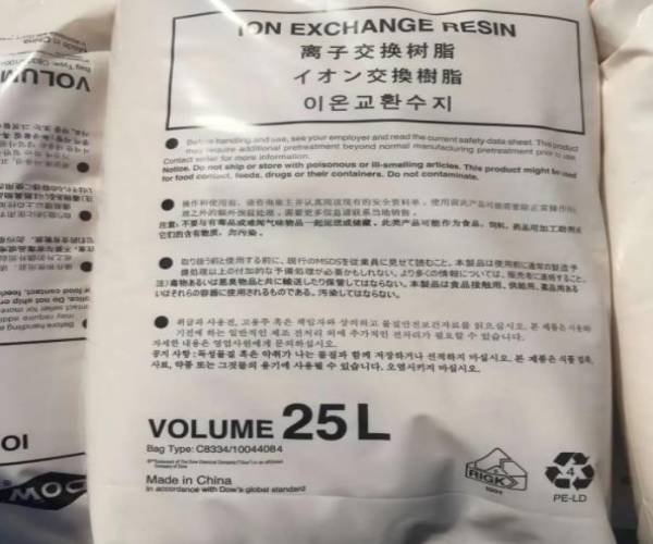 羅門哈斯9800CL樹脂的使用-羅門哈斯網