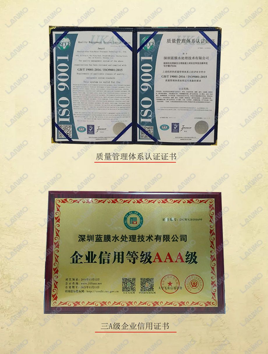 榮譽資質