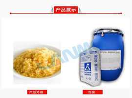 IR120Na軟化除鹽脫礦質樹脂再生