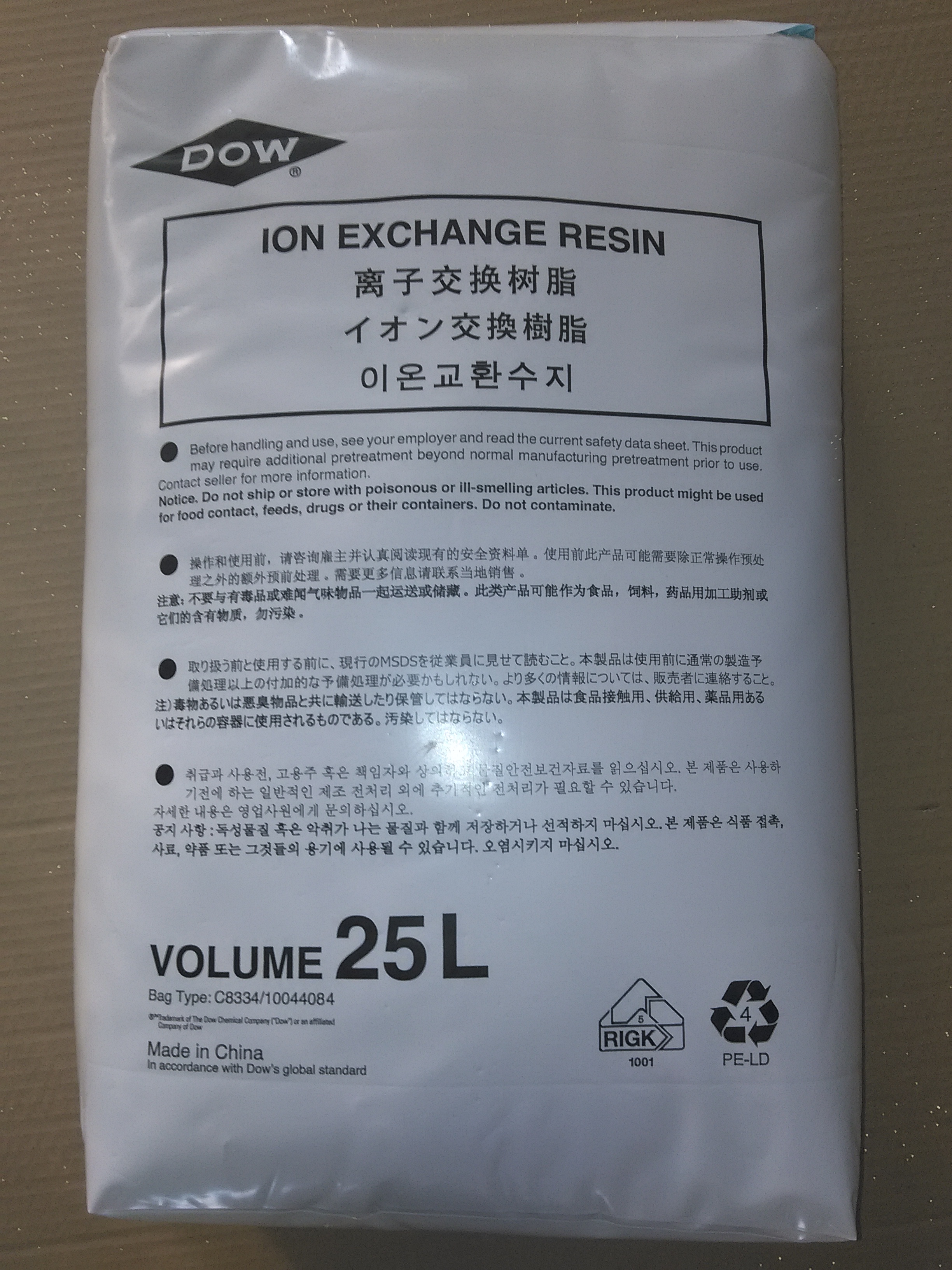 軟化除鹽脫礦質樹脂特點